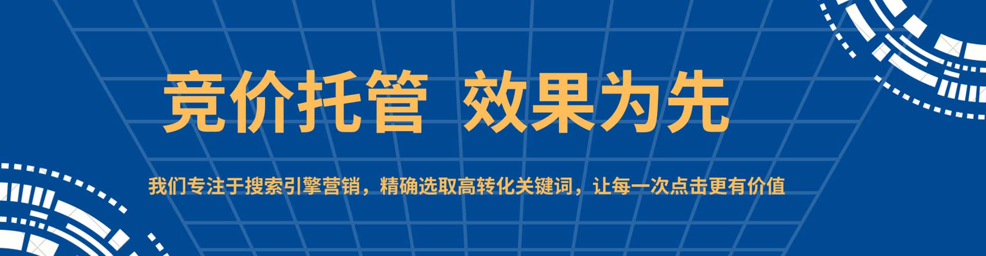 矿区推广信息流