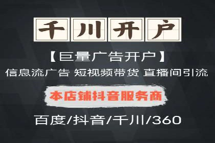 如何高效利用信息流推广？实战案例分享