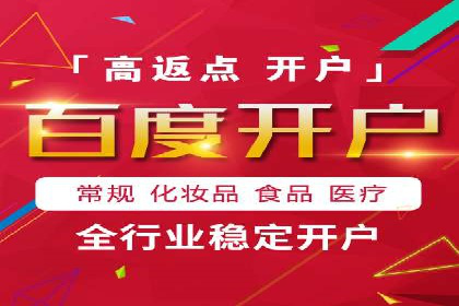 如何利用百度竞价提升品牌知名度？看这些成功案例