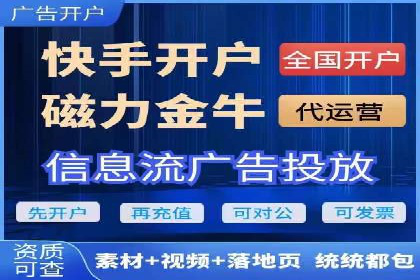 百度广告平台运营推广的技巧与趋势
