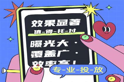 百度推广费用与效果关系深度解析
