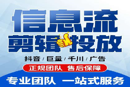 案例解读：网络推广竞价技巧