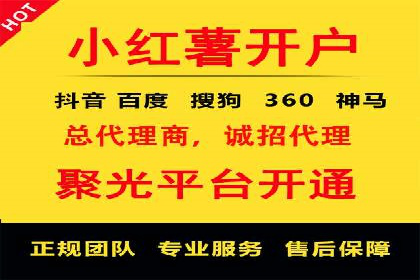 实战技巧：如何运用百度推广提高转化率