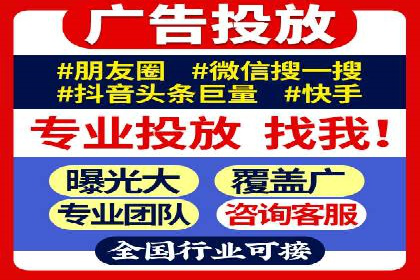 百度竞价广告代运营策略：某品牌实现精准营销的秘诀